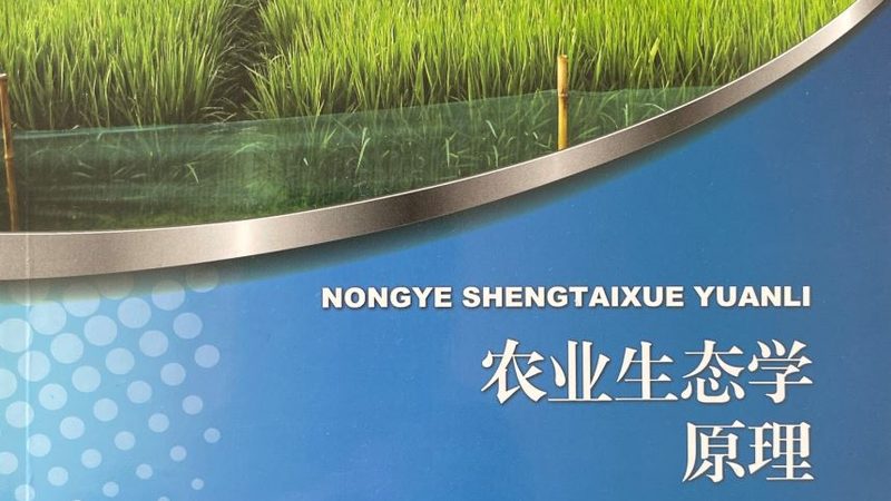 绿色食品认证生产厂家要求解析：如何确保产品安全与品质
