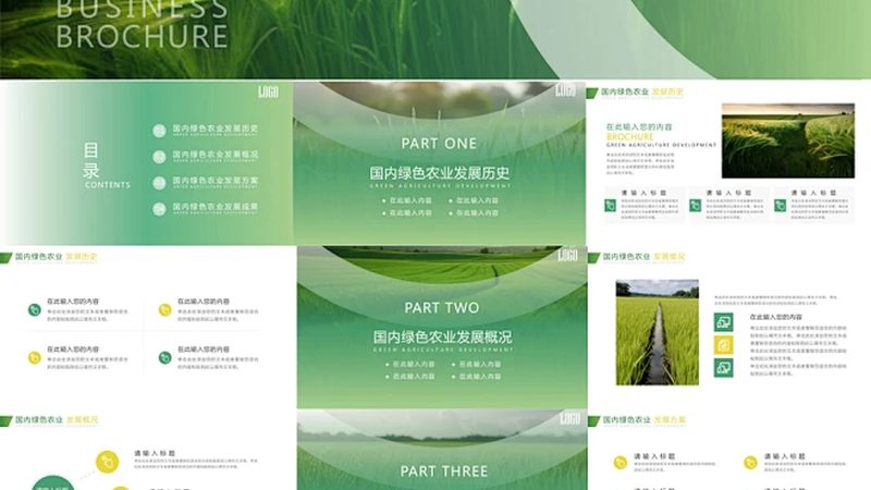 种植管理系统材质分类解析：从选材到应用**